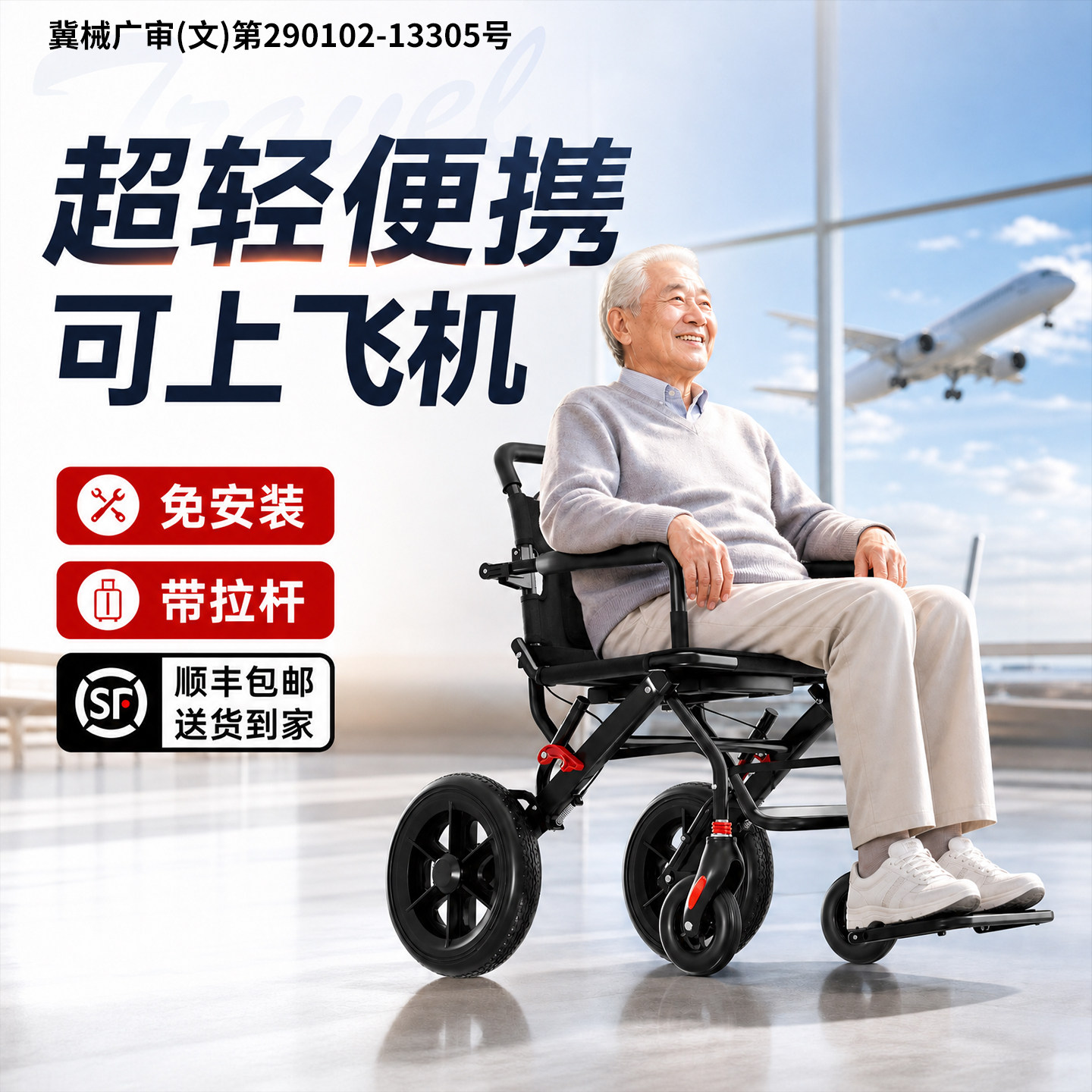 【顺丰包邮到家】折叠轻便出行