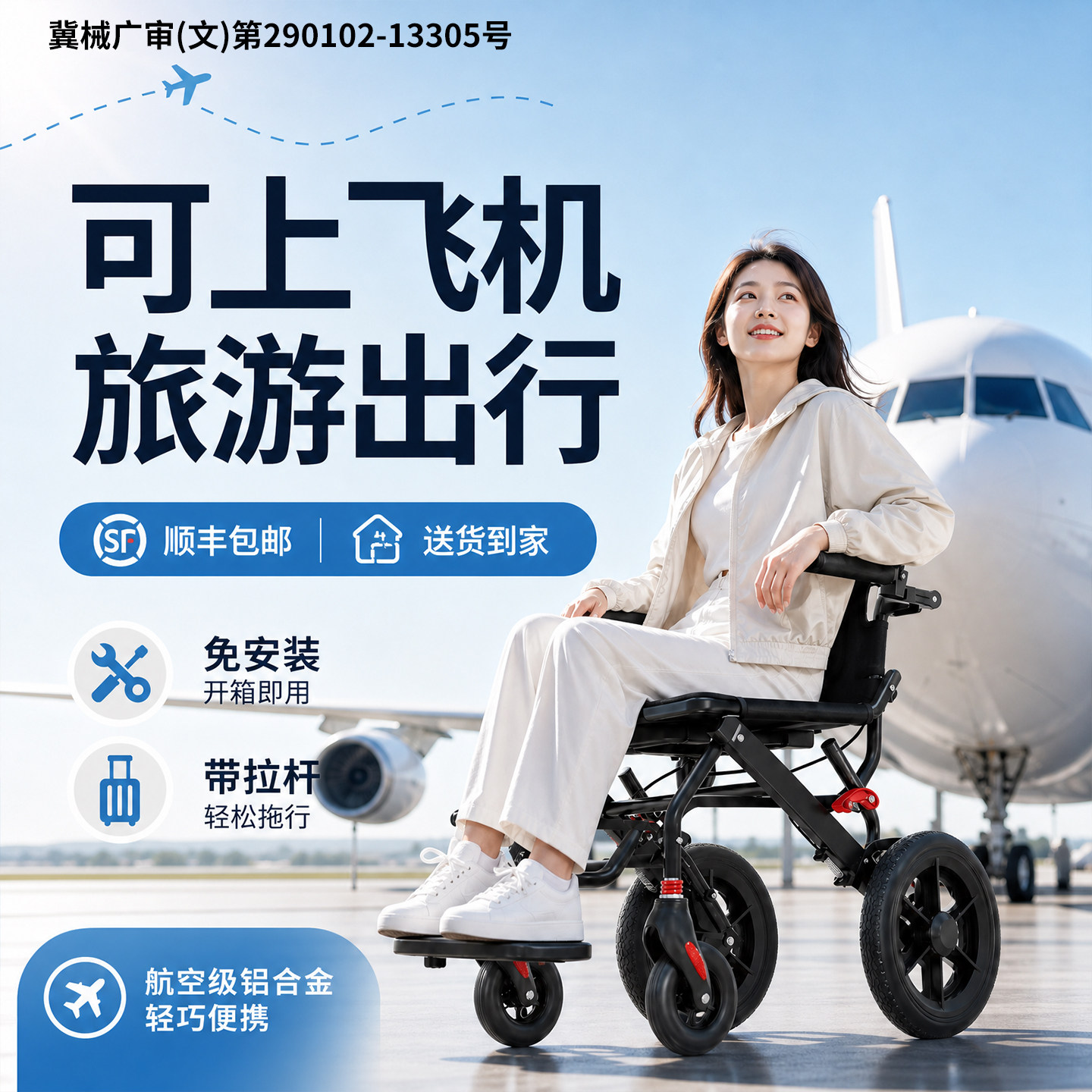 【顺丰包邮到家】折叠轻便出行