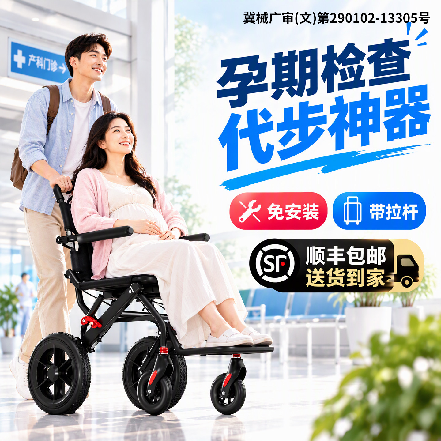 【顺丰包邮到家】折叠轻便出行
