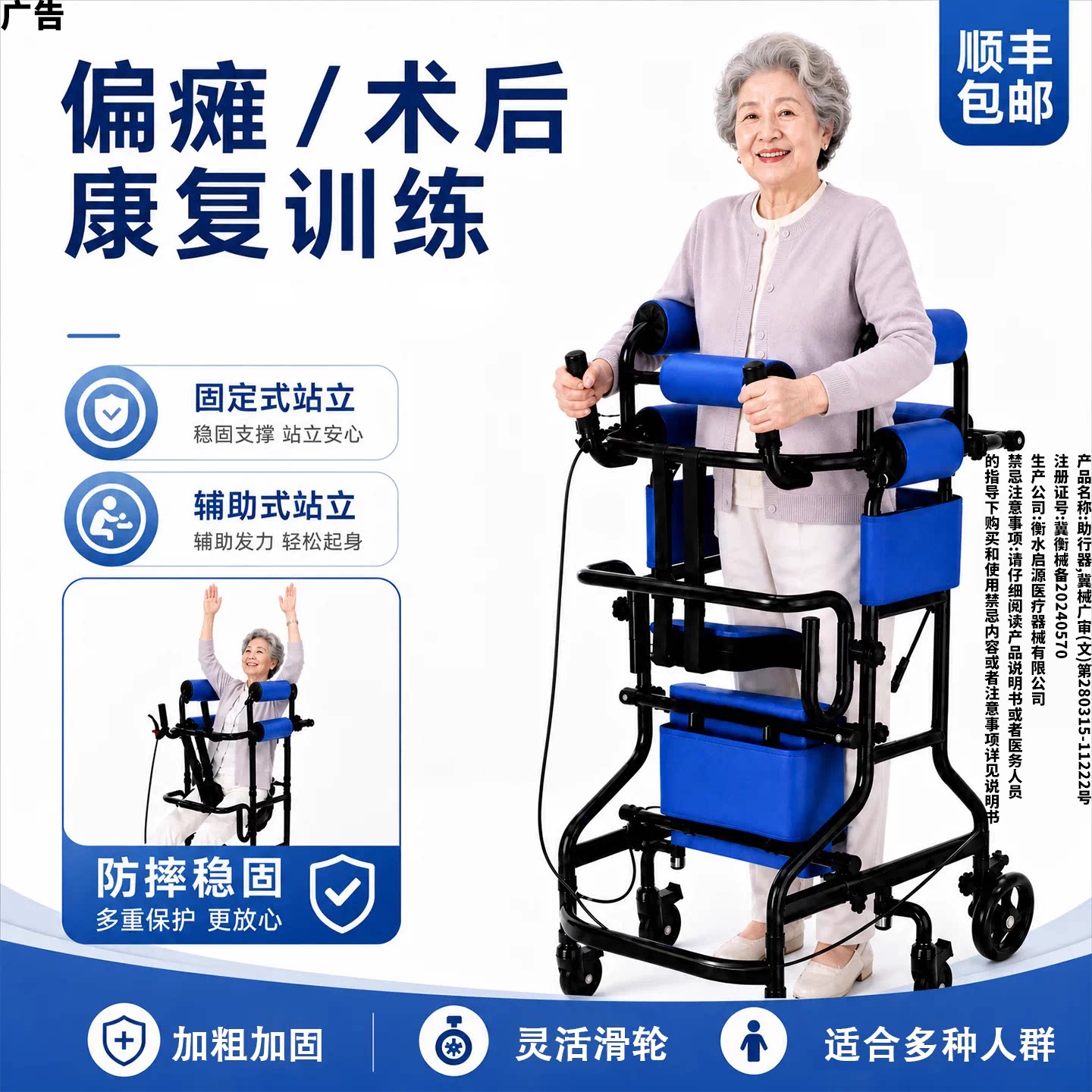 【顺丰包邮】送货到家快至次日达