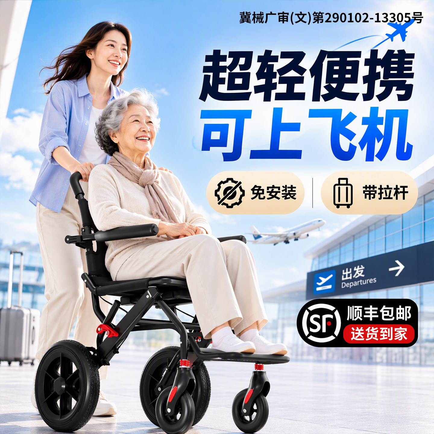 【顺丰包邮到家】折叠轻便出行