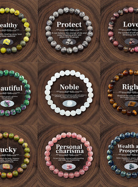 欧美跨境饰品天然石几何串珠手链8mm虎眼石青金石天然石弹力手链