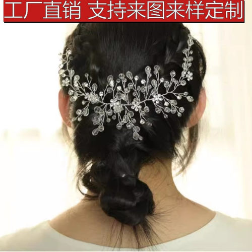 卡洛L3016亚马逊速卖通欧美水晶头饰发梳水钻发饰婚纱礼服宴会头