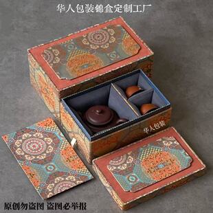 新款中式茶具包装一壶两杯一壶四杯锦盒紫砂壶银铁壶长方形礼品盒