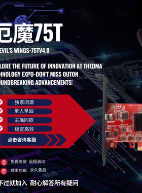 DMA板子三件套战地6塔科夫PUBG暗区州CF无畏CS定制单人固件帝辰