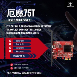 DMA板子三件套战地6塔科夫PUBG暗区州CF无畏CS定制单人固件帝辰