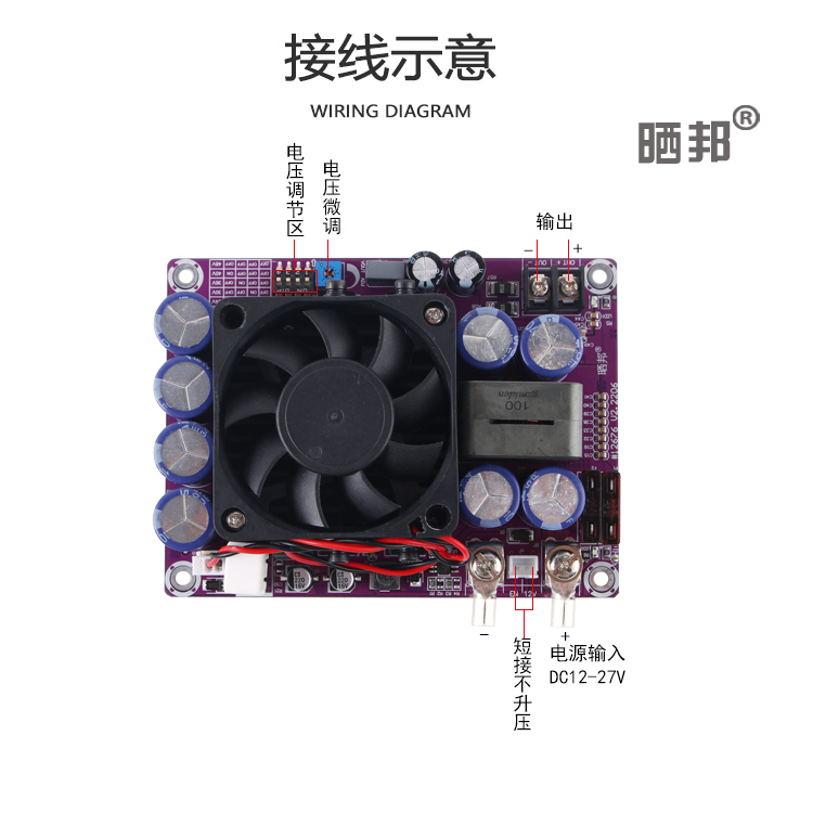 50V0W足功率C-735C升压模块12升32430V6V48V直流车载汽车功放电源