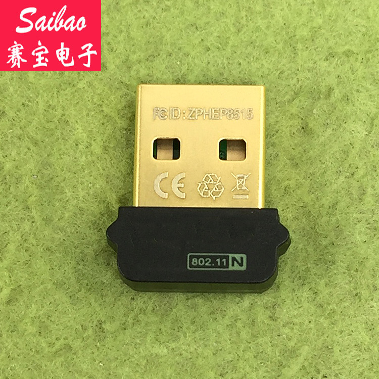 EDUP EP-N8508GS»Æ½ð°æ Èü±¦ Èü±¦