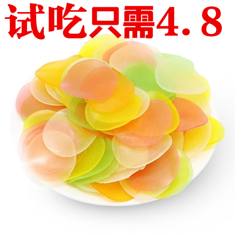 彩色虾片500g包邮龙虾片油炸 自己炸薯条进口虾条DIY食品散装原料