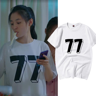 冰糖炖雪梨吴倩棠雪同款77号白色纯棉短袖T恤女休闲宽松衣服夏装