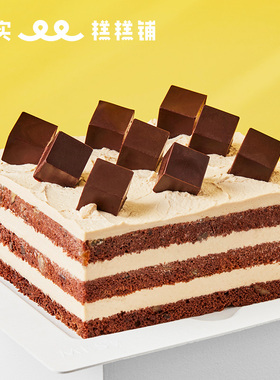 MES每实英雄本色巧克力生日蛋糕动物奶油聚会北京上海同城配送