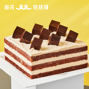 MES每实英雄本色巧克力生日蛋糕动物奶油聚会北京上海同城配送