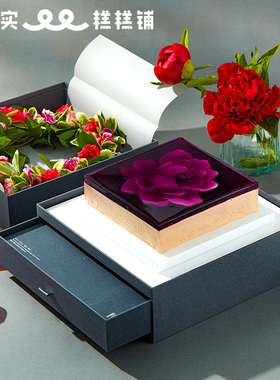 MES每实牡丹-女士酒冻慕斯生日蛋糕带花环送母亲北京上海同城配送