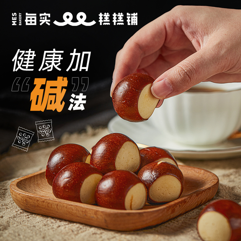 MES每实手作碱水面包小球
