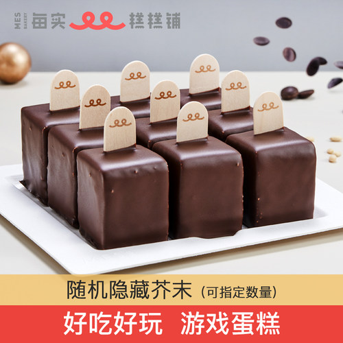 mes每实巧克力生日蛋糕