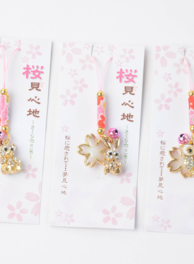 日本进口樱花钻石小熊挂件兔子猫头鹰手机链金属日式创意包包配饰