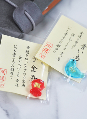 日本进口手工玻璃御守金箔开运午马金鱼樱花鸟钱包缘起物创意礼物