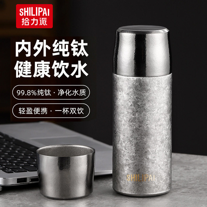 高端纯钛保温杯两盖设计