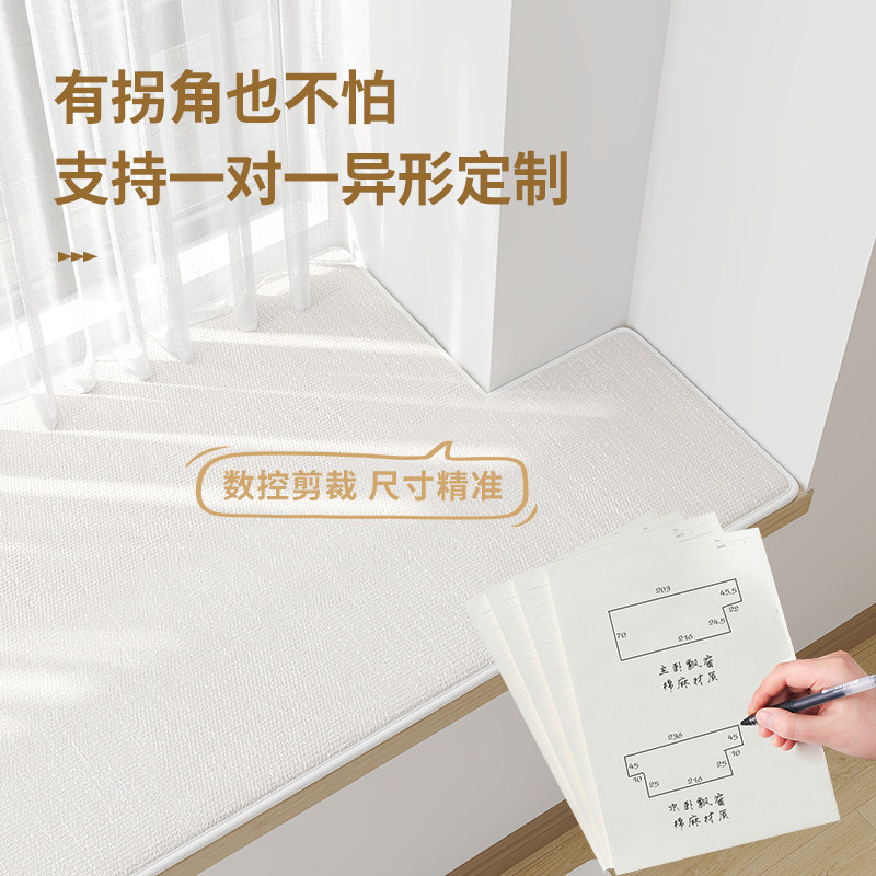 新款飘窗垫窗台垫网红简约阳台垫棉麻风格垫子四季通用防滑定制