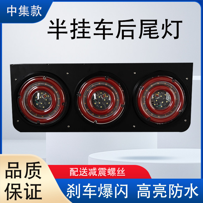 润麟挂车尾灯刹车爆闪高亮防水