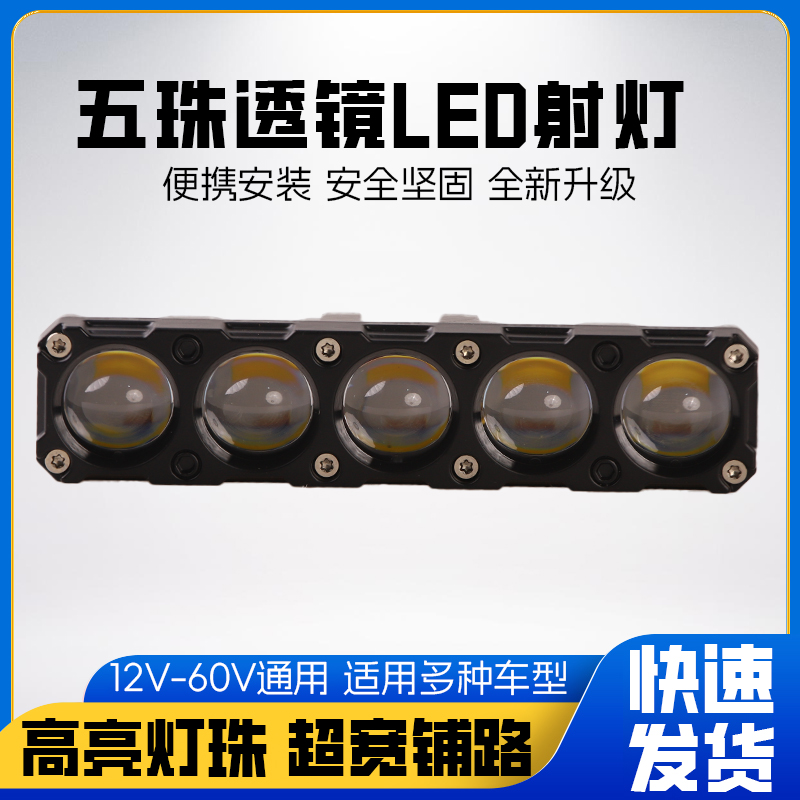 新款五珠双激光大功率远射炮