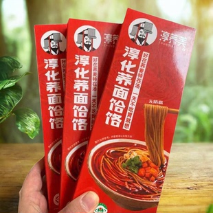 淳荞美【红盒】淳化荞面饸饹155克*5盒面条劲道半干香辣速食手打