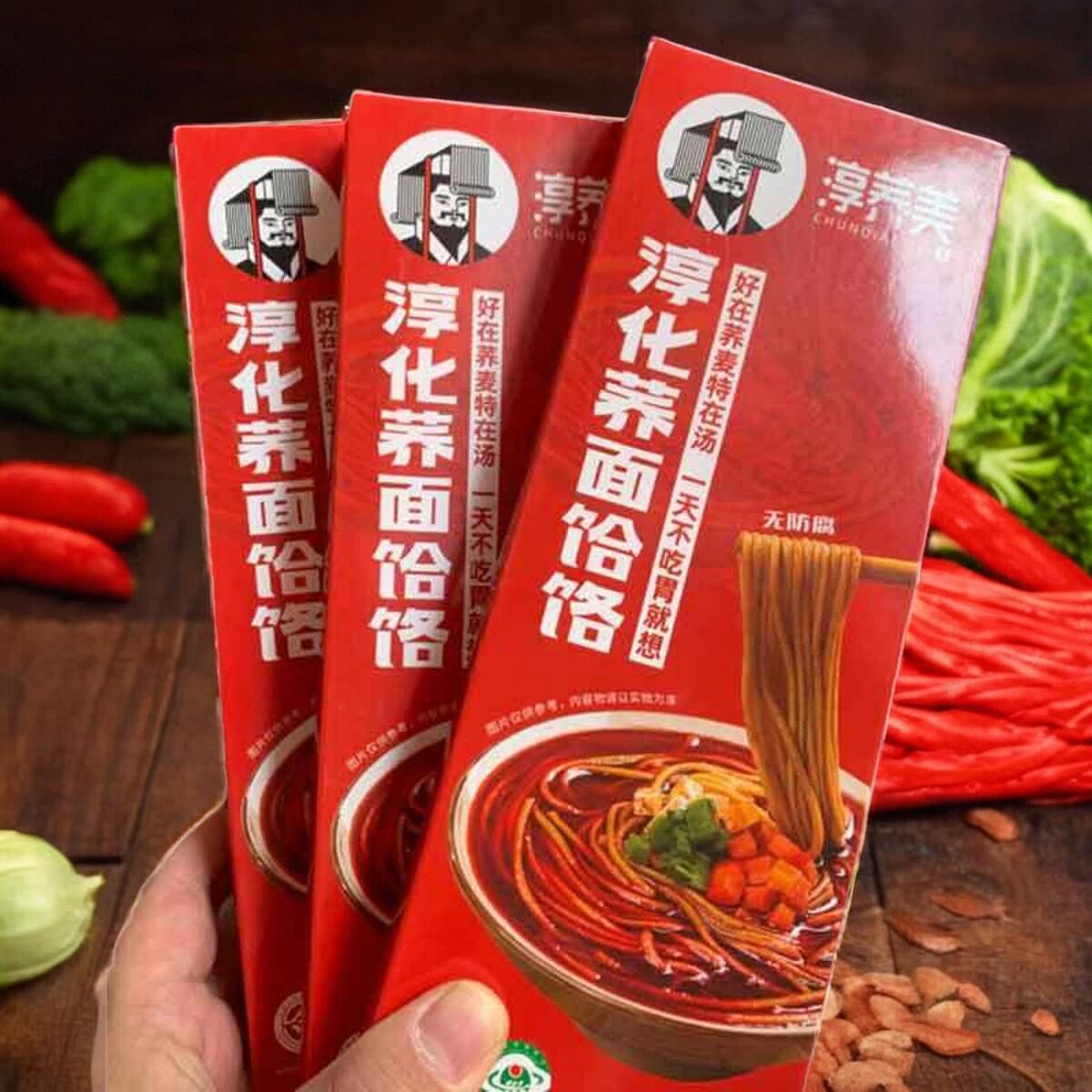 淳荞美【红盒】淳化荞面饸饹155克*5盒面条劲道半干香辣速食手打