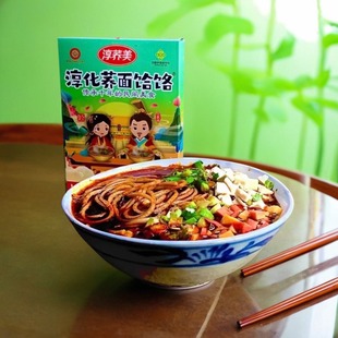 淳化荞面饸饹陕西特产美食小吃淳荞美荞麦面饸饹粗粮拉面方便速食