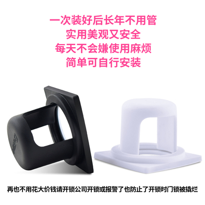 防盗门儿童安全锁多功能防反锁神器宝宝保护罩用品入户大门防开扣