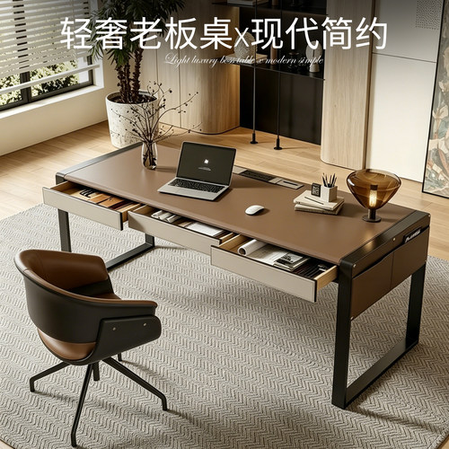 马鞍皮办公桌现代简约电脑桌