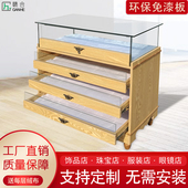 建材展柜眼镜柜木纹免漆柜子地板展示柜玻璃柜珠宝展示柜首饰品柜