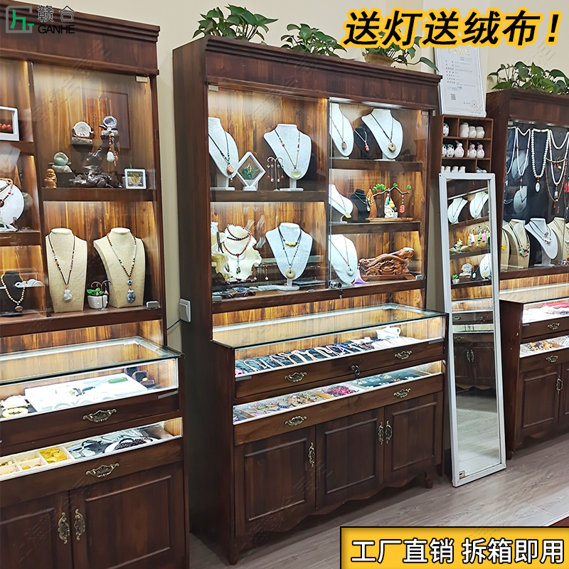 复古实木珠宝展示柜古玩玉器透明陈列柜中式首饰饰品玻璃中岛柜