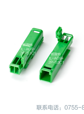 JAE连接器IL-AG9-2P-S3C1 进口 原装正品 全新 现货25+