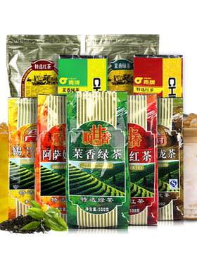 阿萨姆/锡兰茶叶茉香绿茶广村
