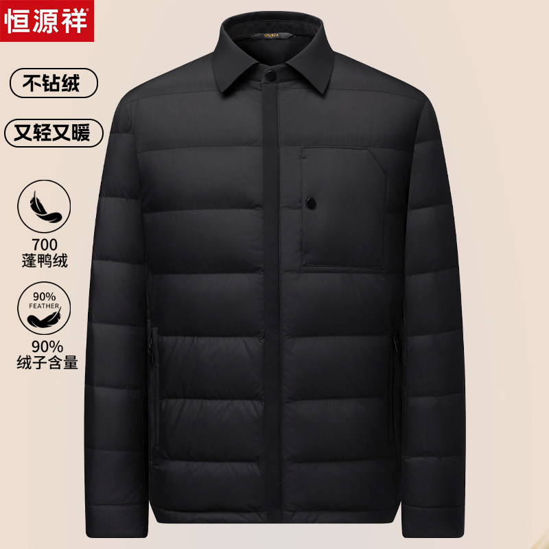 恒源祥短款羽绒服男翻领轻薄保暖黑色休闲百搭外套商务上衣爸爸装