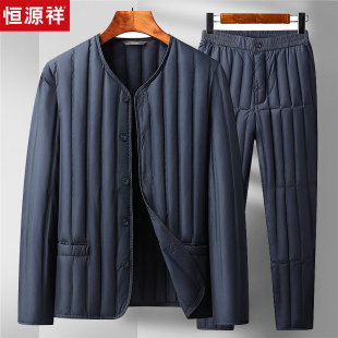 恒源祥爸爸装轻薄羽绒服内胆男士中老年人内穿加绒加厚保暖套装