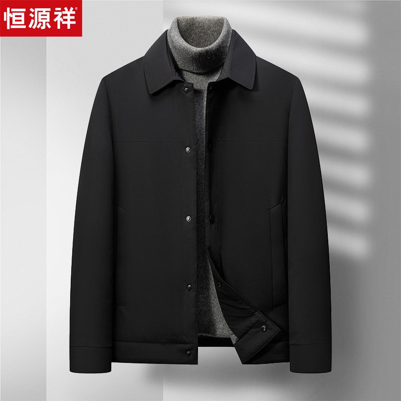恒源祥羽绒服男中老年人鹅绒夹克冬季加绒加厚行政外套商务休闲