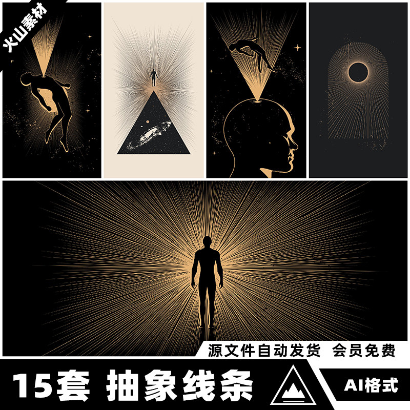 手绘抽象线条人体剪影冥想概念神秘插画海报背景矢量AI设计素材图