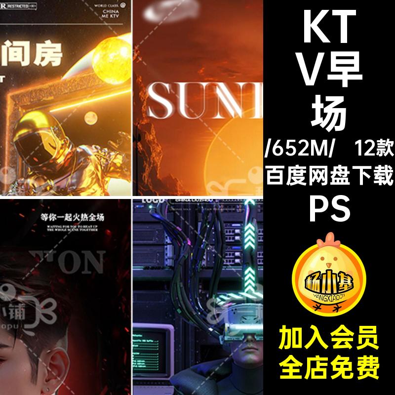 酒吧夜店转场激情预定准时饮酒订火热腾场滴滴爆满尔野大化营邀约