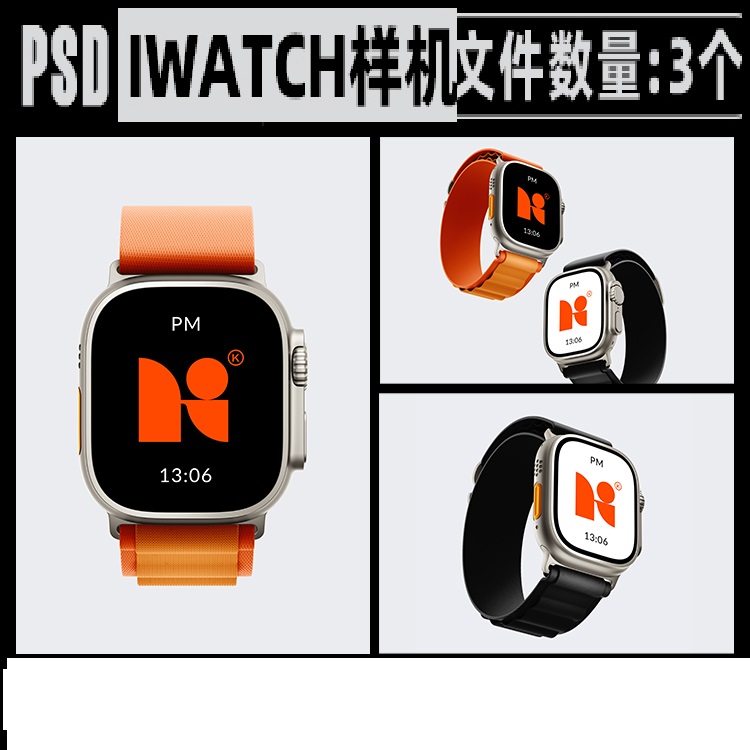 3个智能手表样机watch软件app应用ui界面屏幕logo品牌vi设计素材