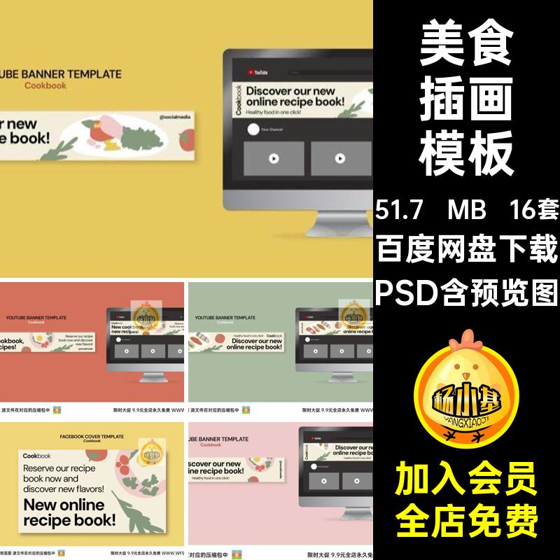 3D大学生课桌学习上课形象人物Blender模型OBJ设计PNG免扣素材C4D
