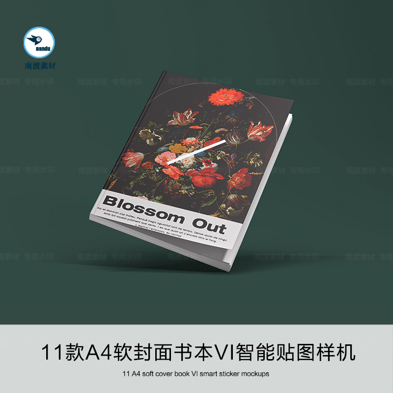 A4尺寸软封面书本笔记本内页VI设计提案展示贴图样机效果图PS素材