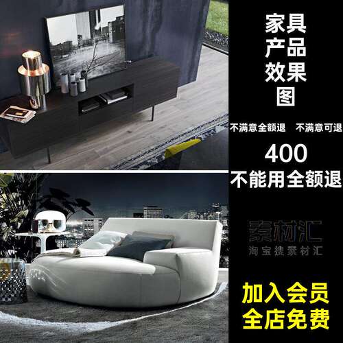 3Dmax家具CAD图块场景产品对应Poliform意大利产