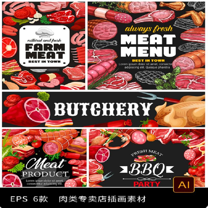 创意简约牛肉铺猪肉铺香肠禽畜肉类专卖店插画EPS矢量设计素材