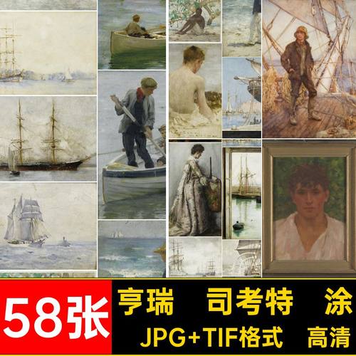 亨瑞·司考特·涂克油画合集58张Tuke油画作品Scott图片素材Henry