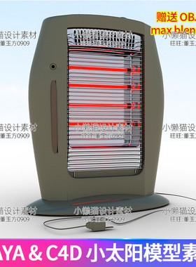 电暖器模型素材.mb.c4d.obj.fbx .blend .max加热器blener1个Maya