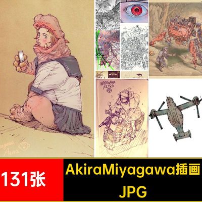 131张·AkiraMiyagawa插画集草稿JPG美术绘画作品参考画线图片