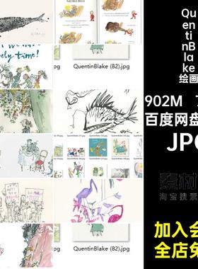Quentin Blake绘画集 儿童插画师昆丁布莱克图片素材电子画册图库