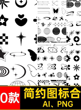 几何图标合集AI PNG抠素材科技图案矢量icon510款海报Y2K免线性