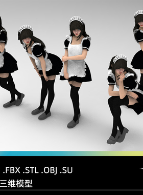 C4D FBX STL OBJ SU Blender女仆装长筒袜女性女生人物角色3D模型